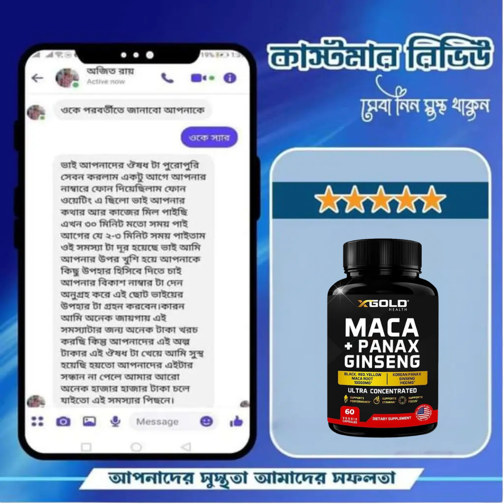 Review 5