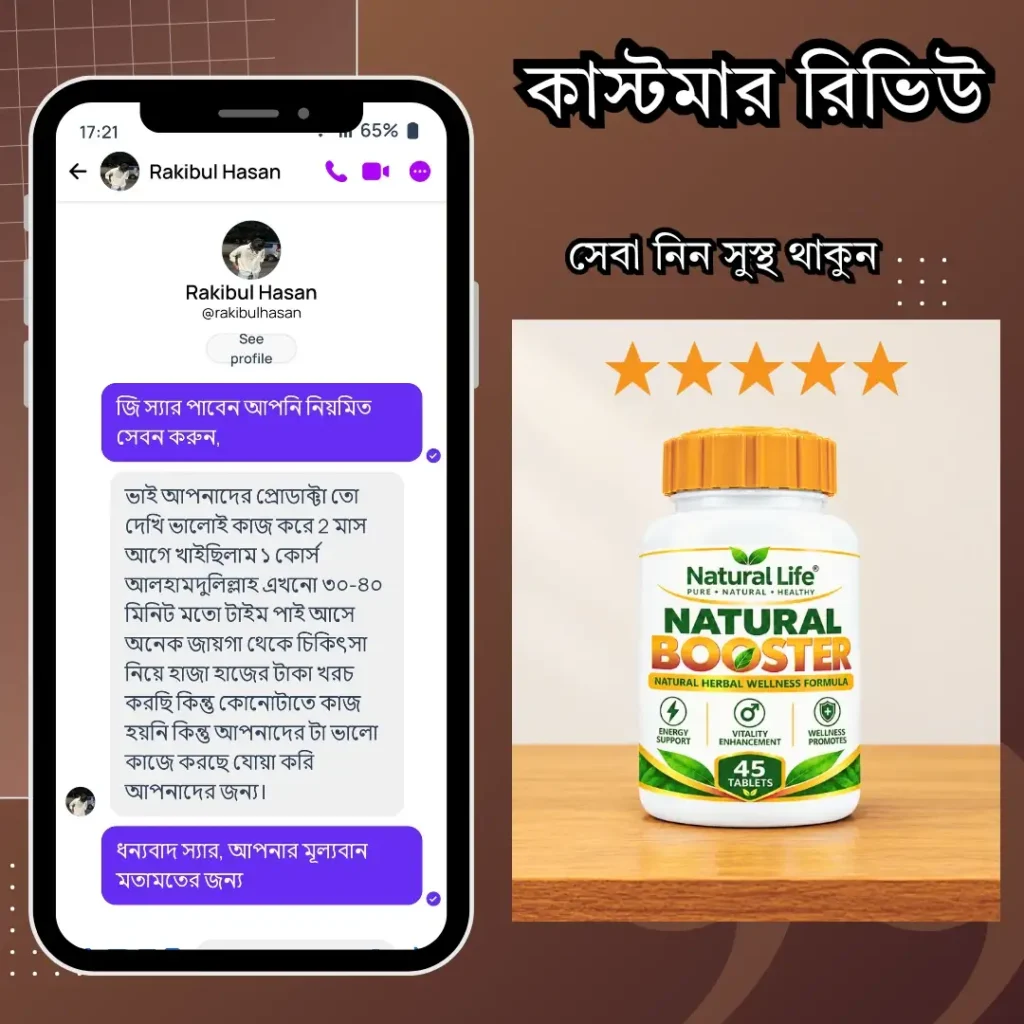 review (1)